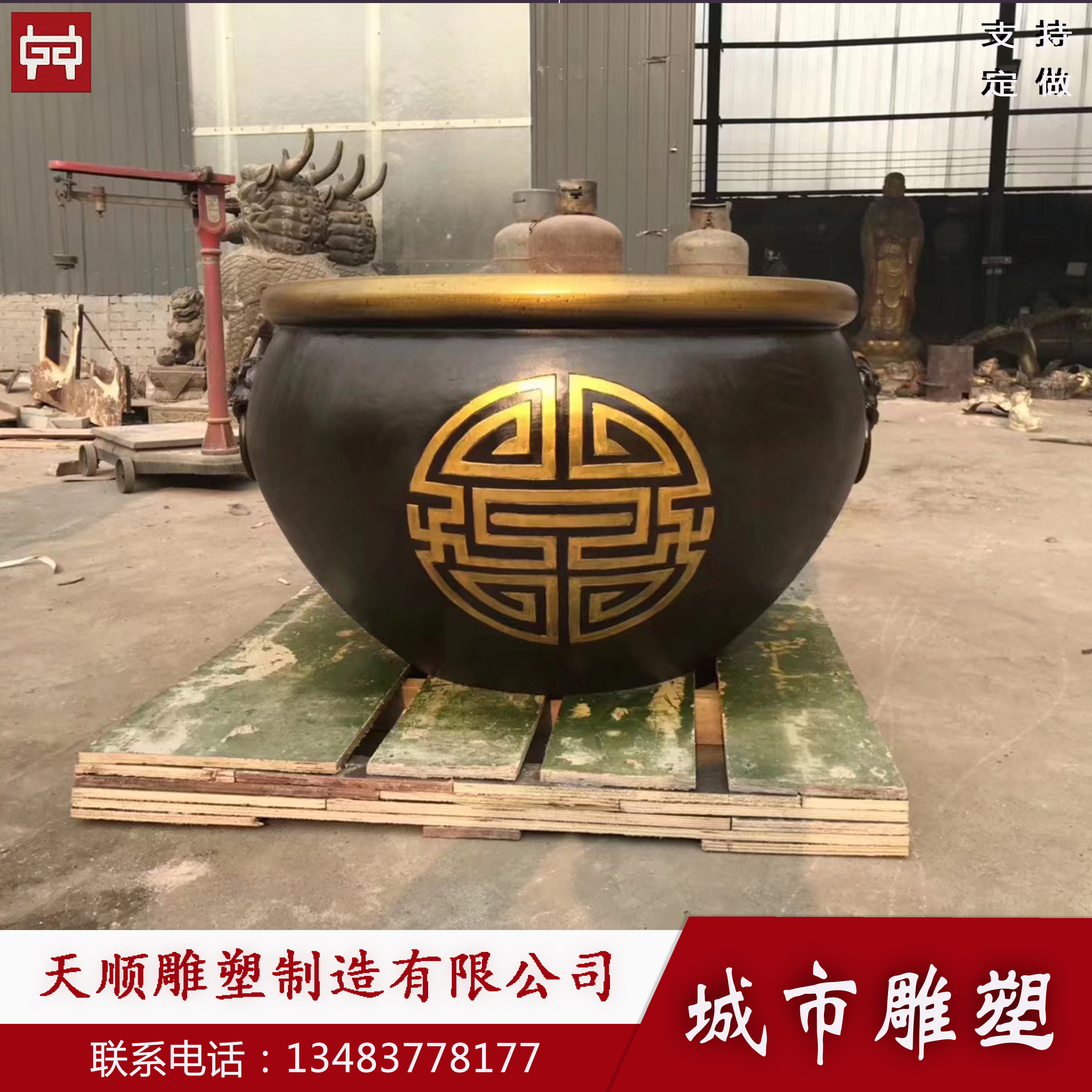 銅大缸制作圖片/銅大缸制作樣板圖 (1)