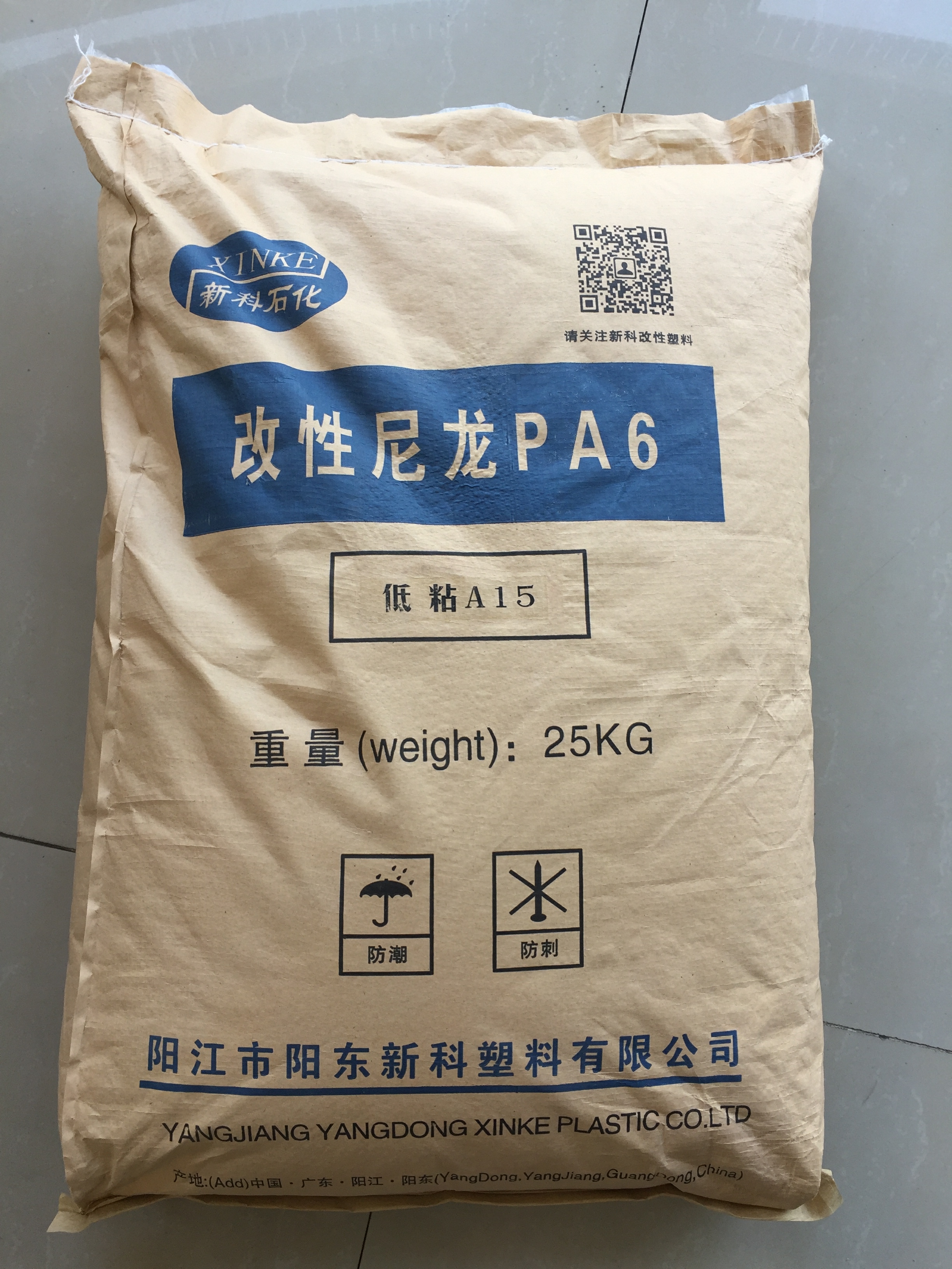 阳江市尼龙6加纤 改性加纤PA6塑料厂家尼龙6加纤 改性加纤PA6塑料 加纤尼龙PA6 改性塑料尼龙6 加纤增强尼龙6 加纤增强PA6