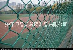 安平泽通丝网厂家直销护栏网 公园护栏网 体育场护栏网机场护栏网13253257778