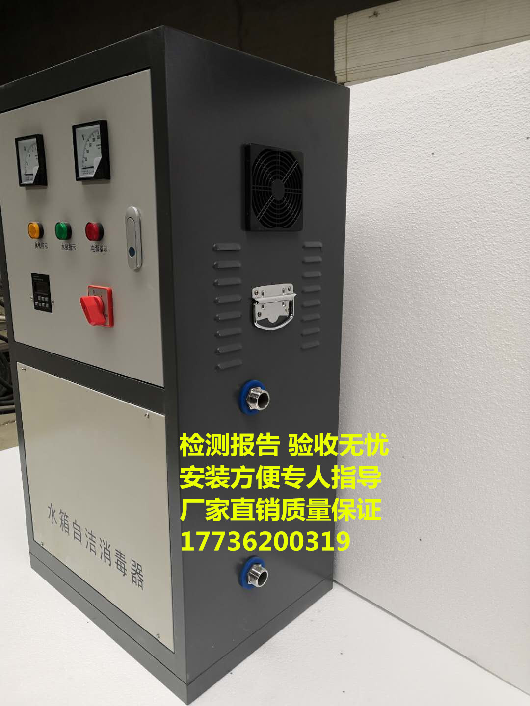 厂家供应大型臭氧发生器医用臭氧器