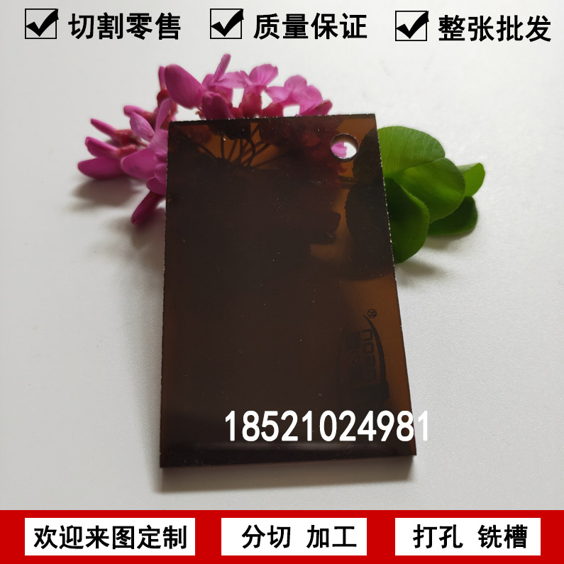 有机玻璃浅灰茶色亚克力半透明整板加工定制雕刻零切123456810mm 茶色亚克力板图片