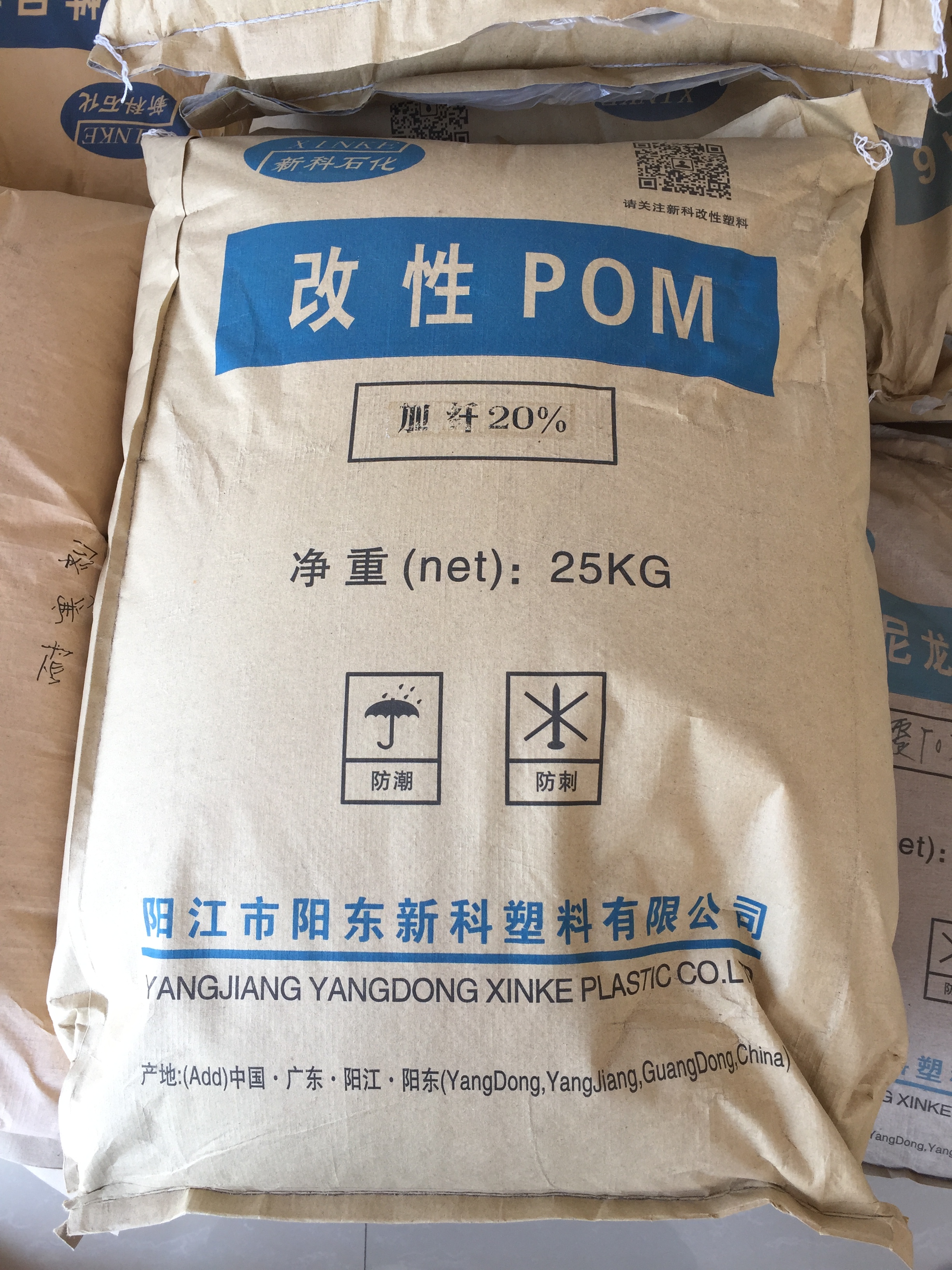 加纤POM 改性POM加纤增强 改性POM塑料 防浮纤加纤POM图片