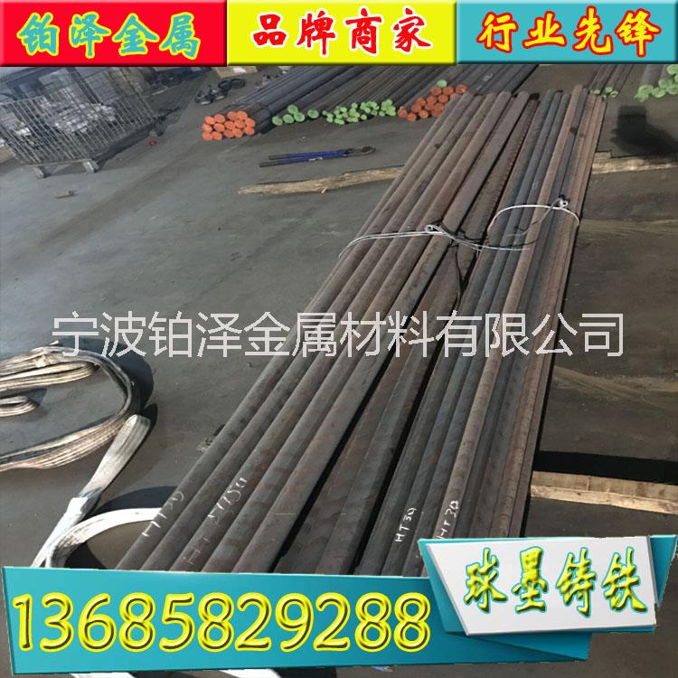 QT500-7球墨鑄鐵圖片/QT500-7球墨鑄鐵樣板圖 (2)
