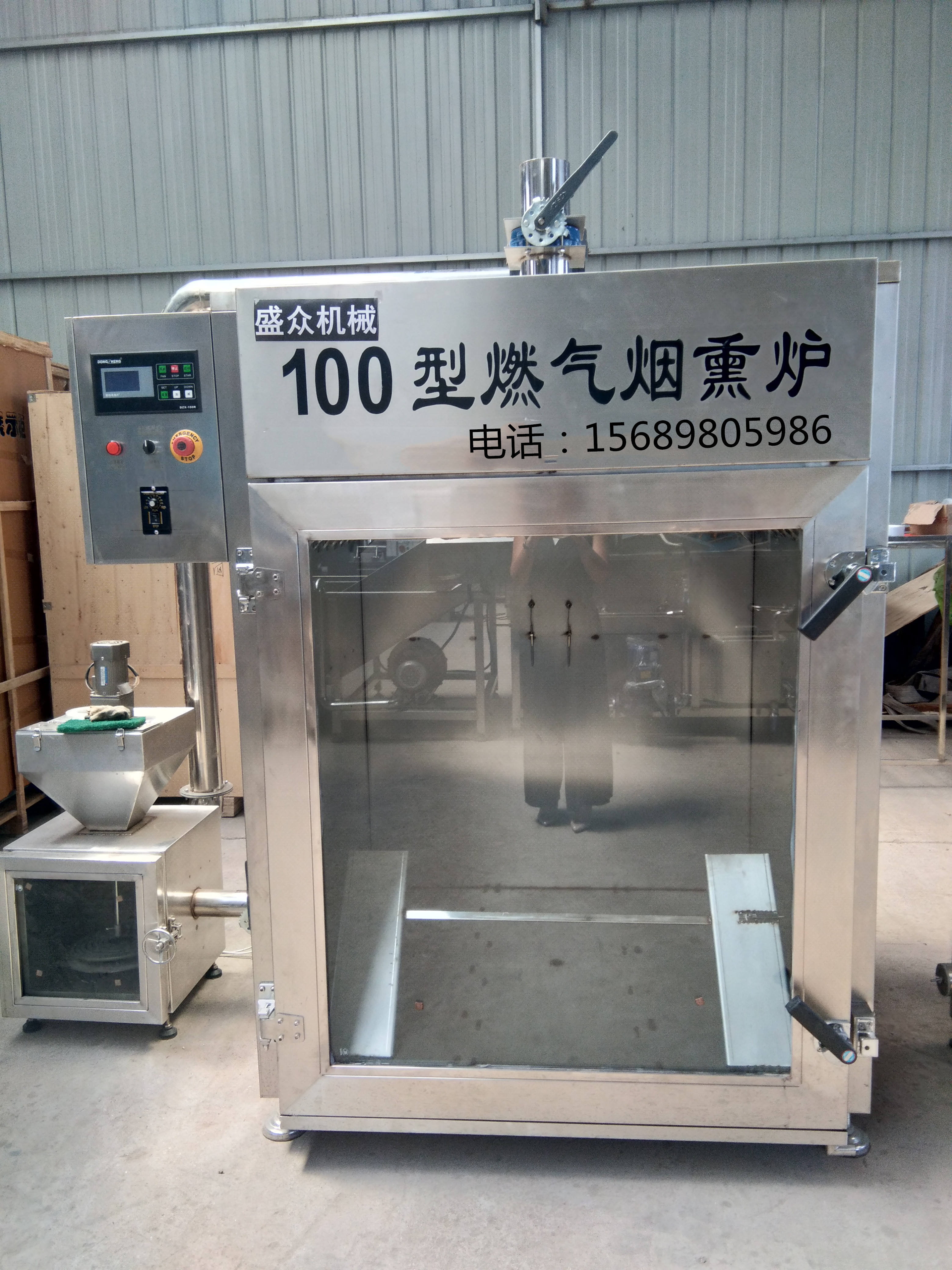 內(nèi)蒙古牛肉干圖片/內(nèi)蒙古牛肉干樣板圖 (4)