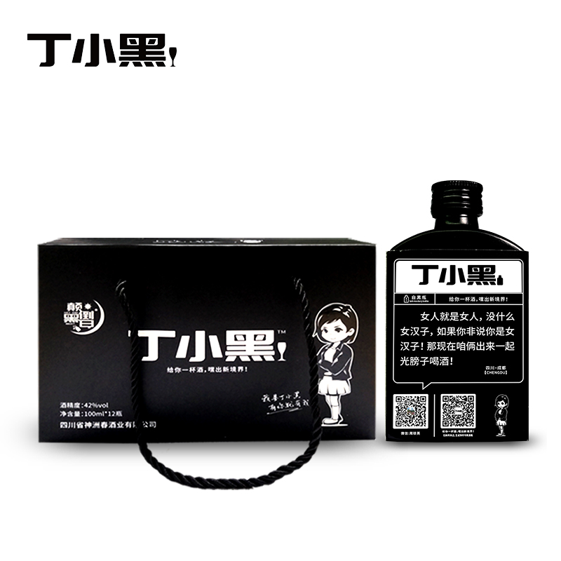 丁小黑青春小酒白酒42度100ml*12瓶粮食酒高粱酒小瓶酒语录表达小酒整箱 丁小黑青春小酒