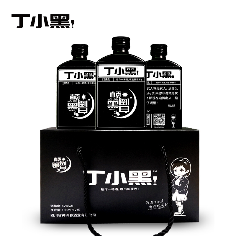 白酒42度100ml*12瓶粮食酒高粱酒小瓶酒语录表达小酒整箱 丁小黑青春小酒