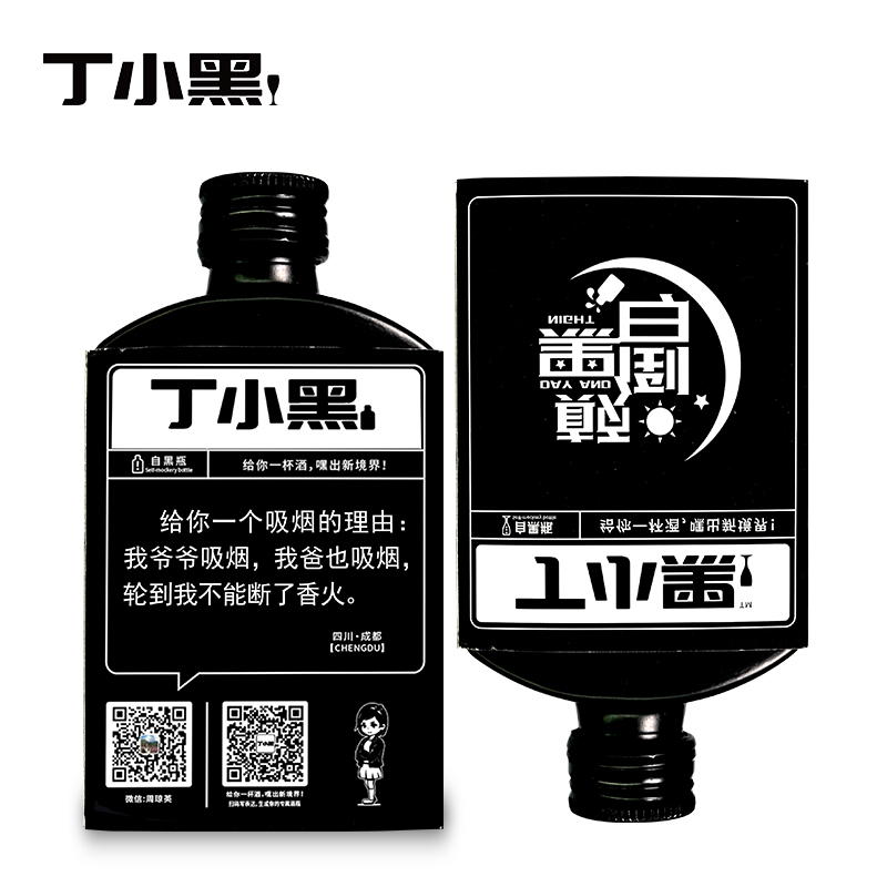 白酒42度100ml*12瓶粮食酒高粱酒小瓶酒语录表达小酒整箱 丁小黑42度小酒