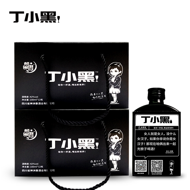 邛崃酒浓香型42度100ml*12瓶白酒整箱小酒高粱酒语录瓶 丁小黑网红小酒