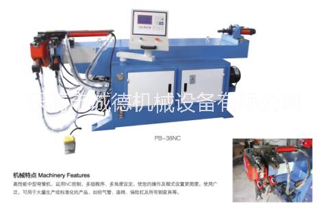 乐清诚德全自动单头液压弯管机批发-加工图片