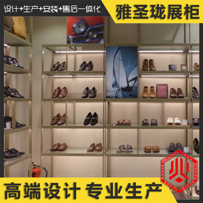 男女鞋类展柜  男女鞋类展柜厂家 五金木烤漆结合陈列高架 铜色不锈钢陈列鞋高柜