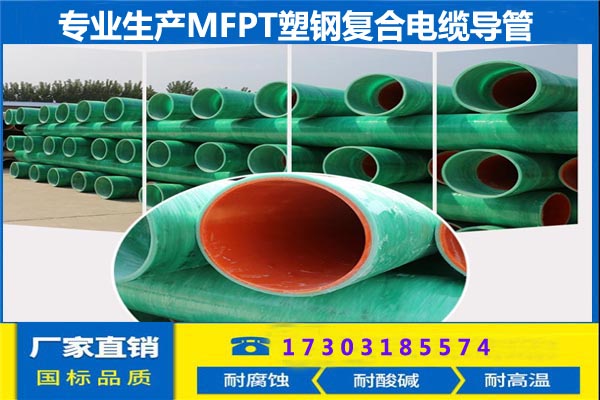 塑鋼復(fù)合管圖片/塑鋼復(fù)合管樣板圖 (2)