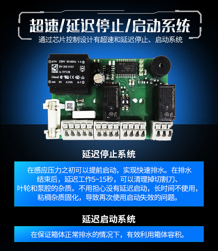 泽德污水提升器，哈尔滨店泽德污水提升器， 泽德污水提升器，哈尔滨店