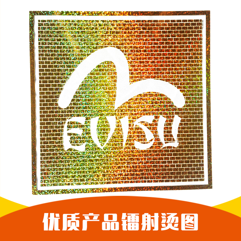 燙圖鐳射圖片