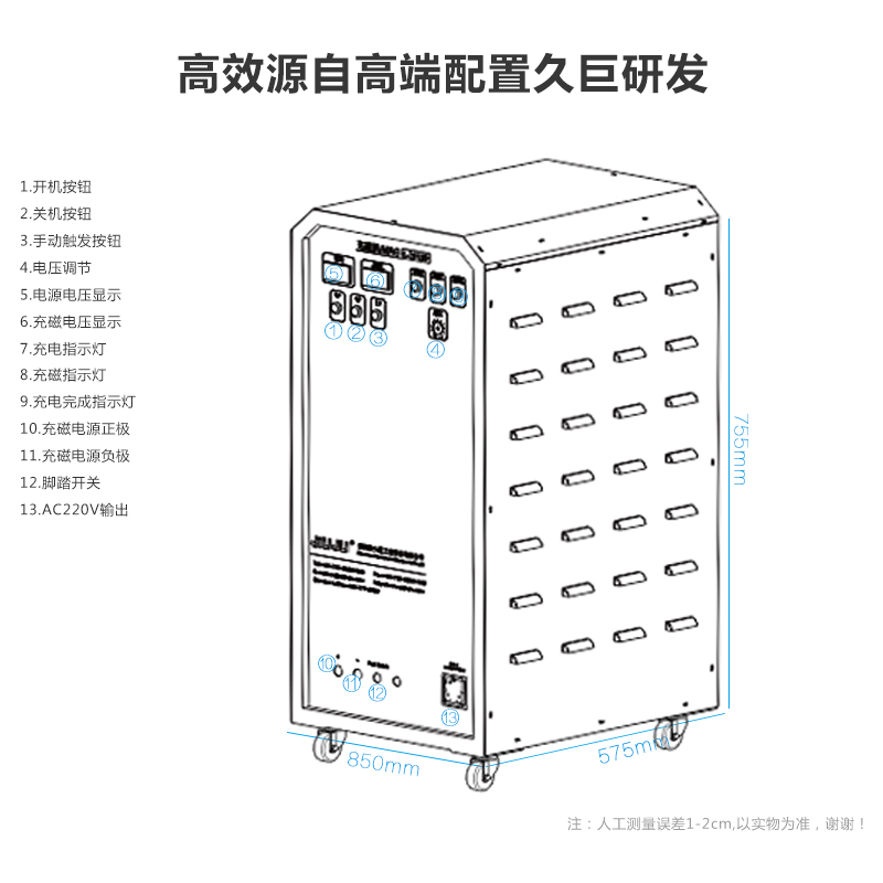 电机充磁机广州充磁机 磁性材料充磁 马达充磁 电机充磁机 具有过压保护