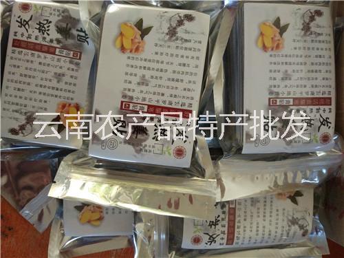 姜贴原始点发热姜贴驱寒暖宫贴膝盖颈椎热敷宫寒保暖贴足贴生姜贴