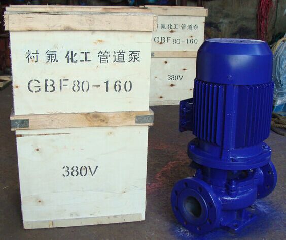 GBF50-160A衬氟管道泵；立式衬氟管道泵图片