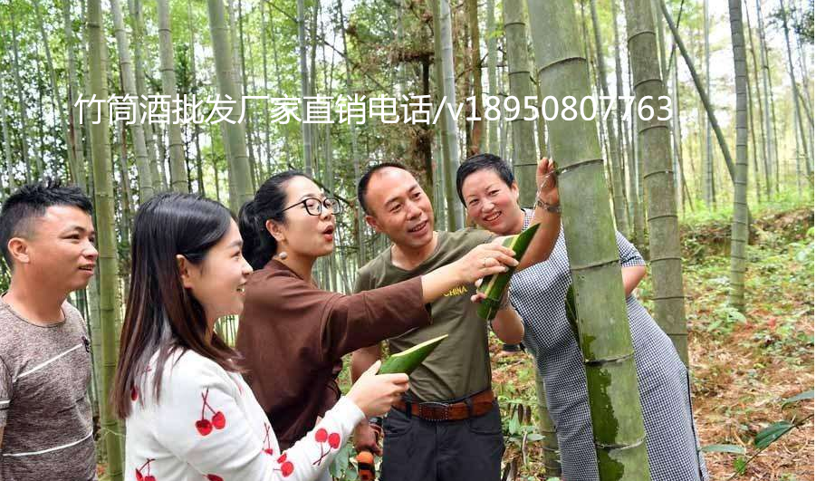 竹筒酒厂家，酒，配制酒，青竹酒，52度白酒