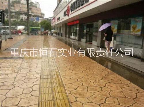 重庆市压模砼地坪脱膜粉 压模地坪强化料厂家