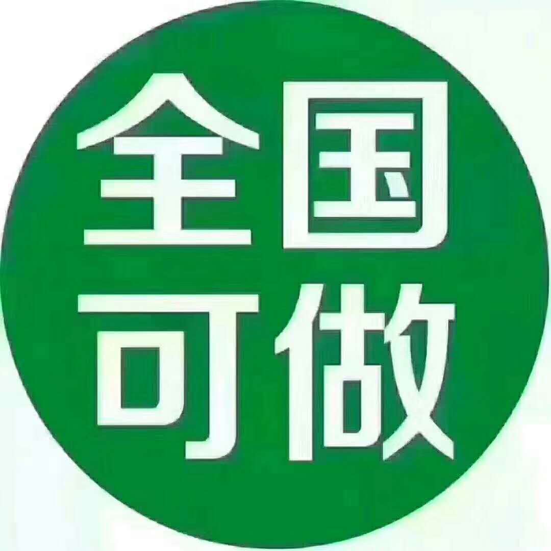 回收芯片