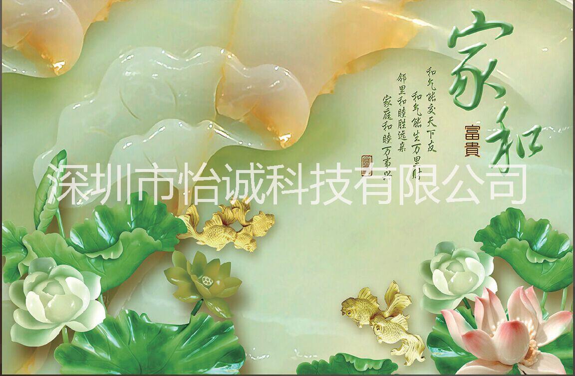 深圳怡诚UV平板打印机深圳怡诚UV平板打印机，万能平板打印机掌握一流技术，创办一流企业！