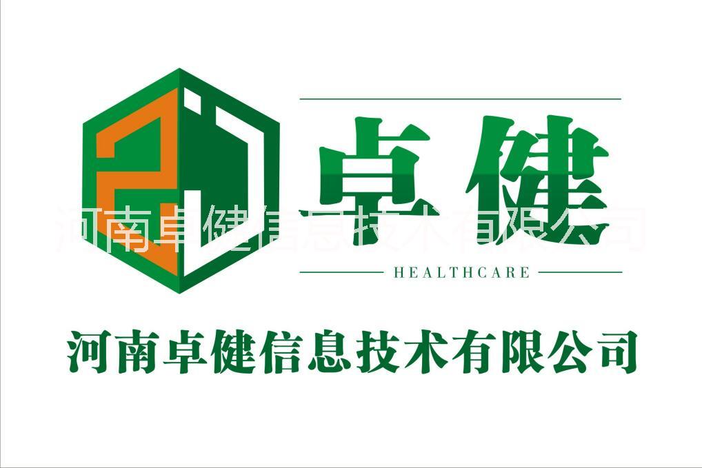 卓健医疗设备控费管理系统 新核磁CT等大型设备控费管理