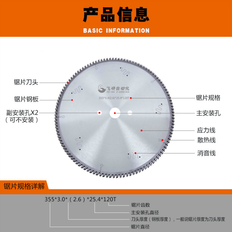 铝合金金属切割专用切铝合金锯片 切铝机锯片厂家图片