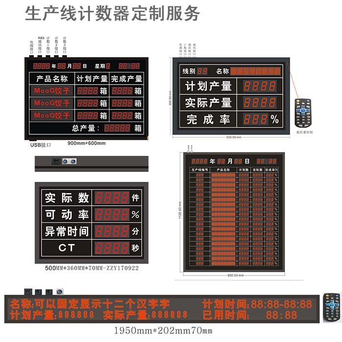 供应水泥计数器水泥点包机