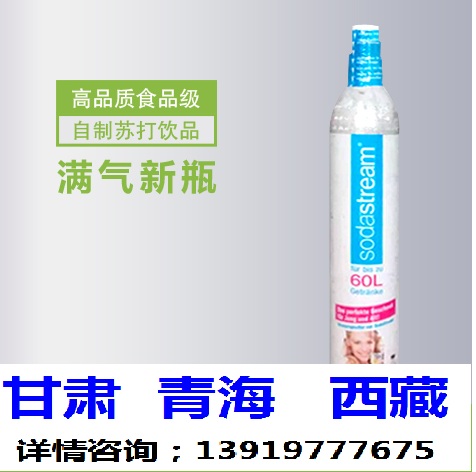 兰州市西藏干冰厂家西藏干冰/青海干冰 西宁干冰 拉萨干冰 西藏干冰 甘肃干冰 兰州干冰