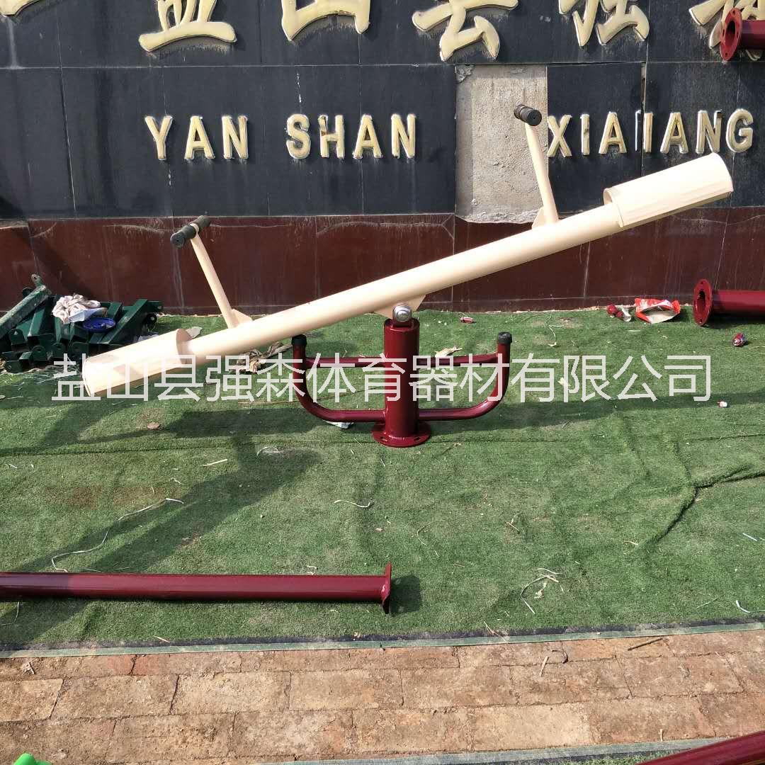 跷跷板体育器材批发销售