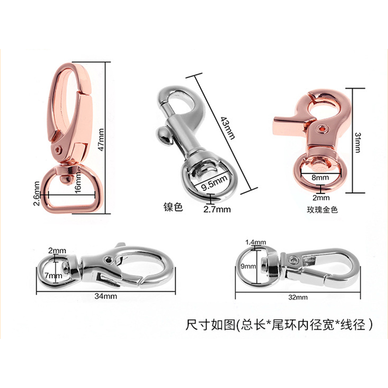 供应不锈钢狗扣，不锈钢龙虾扣，不锈钢登山扣，不锈钢螺丝扣等勾扣