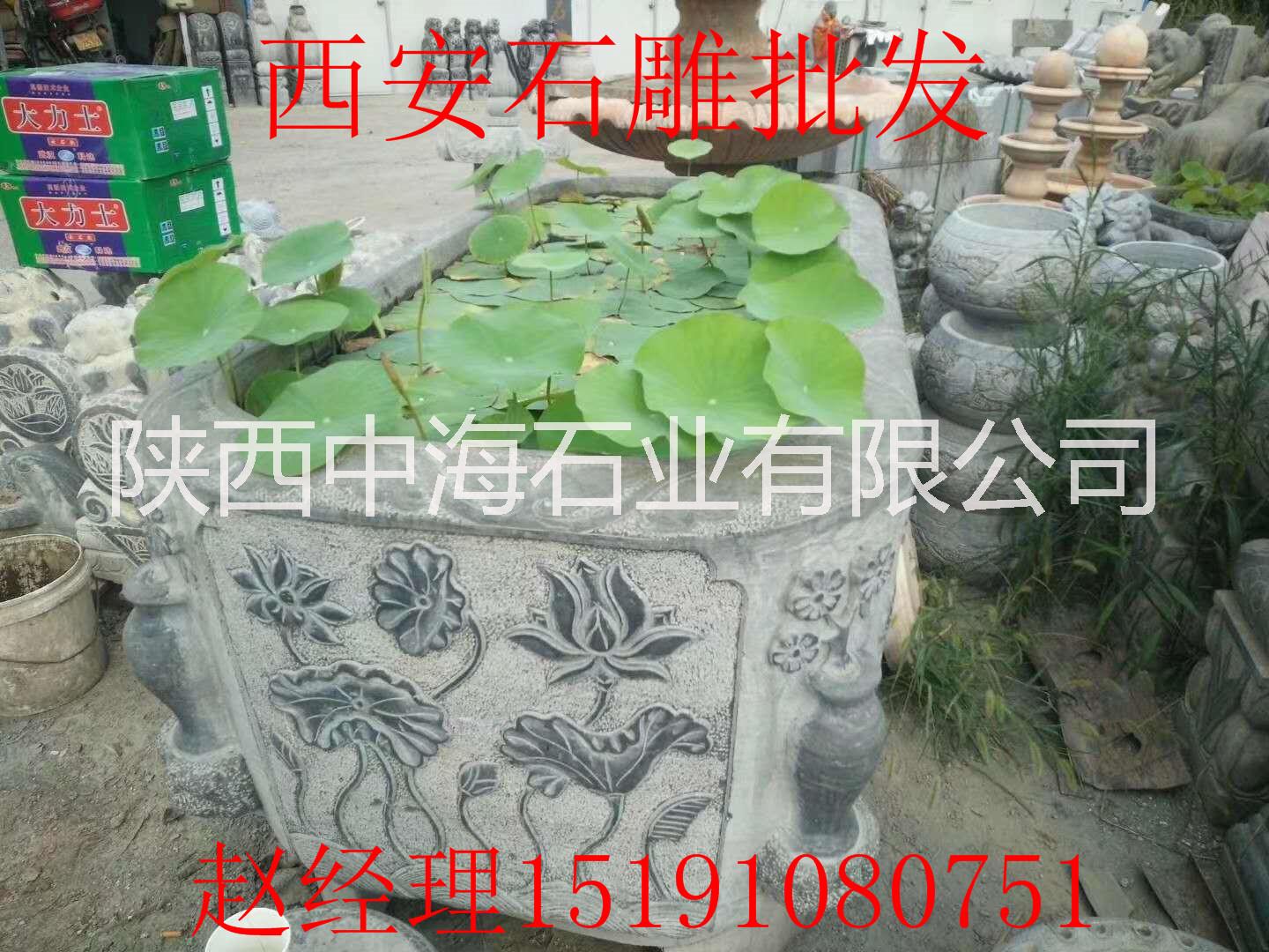 宝鸡石雕工艺品生产批发/厂家价格/宝鸡石雕工艺品定制做批发市场中海石业商家图片