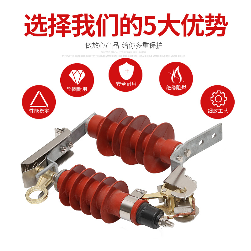 户外可卸式避雷器户外可卸式避雷器HY5WS-17/50DL-TB高压跌落避雷器