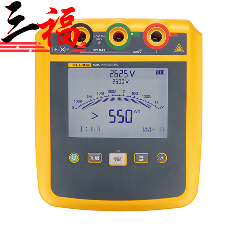 Fluke 1535绝缘电阻测试仪 F1535绝缘电阻测试仪图片