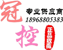 浙江冠控泵阀科技有限公司一部