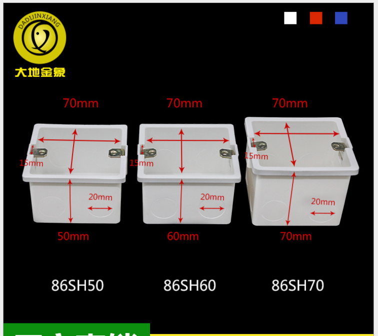 冲孔穿筋盒价格_批发