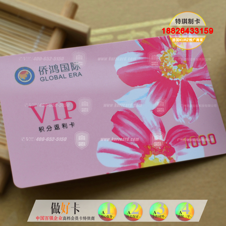 智能芯片卡制作|IC芯片卡厂家报价|感应芯片卡设计订制18826433159肖涛图片