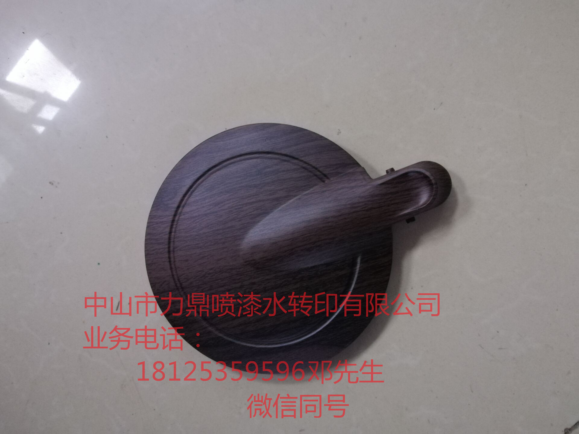 电器加湿器外壳水转印喷漆产品表面水转印丝印移印专业水转印加工厂家