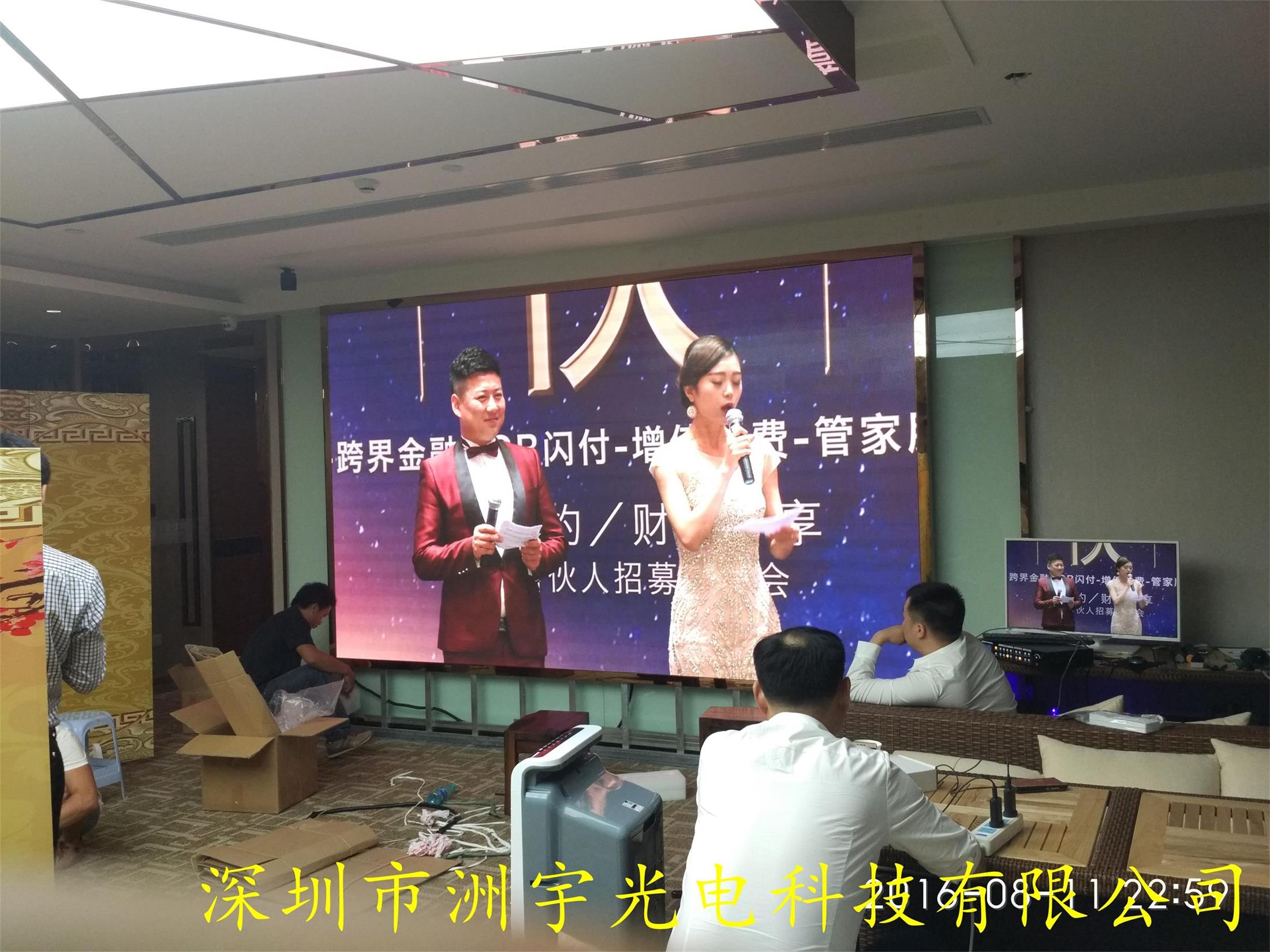 LED顯示屏的刷新頻率圖片/LED顯示屏的刷新頻率樣板圖 (2)