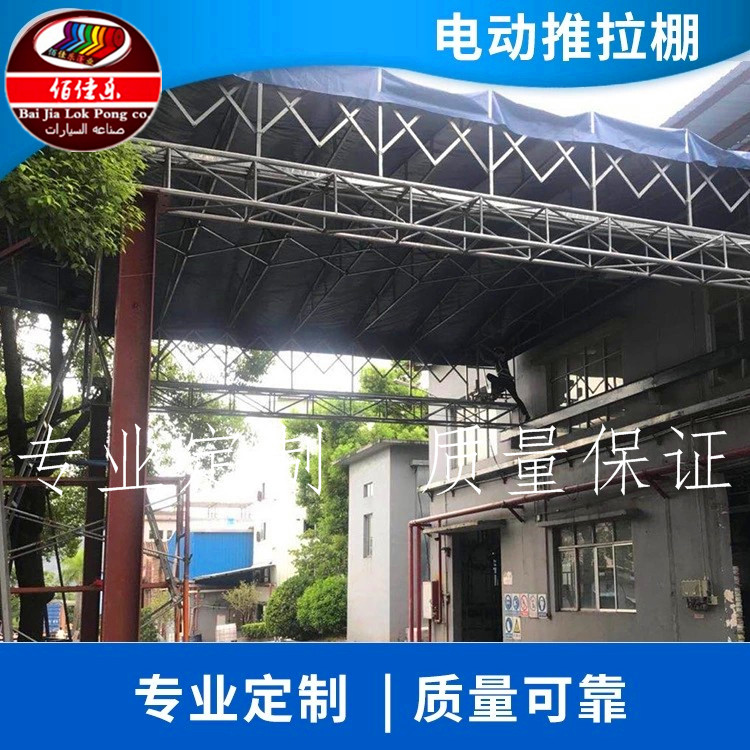 廠家直銷電動推拉棚圖片
