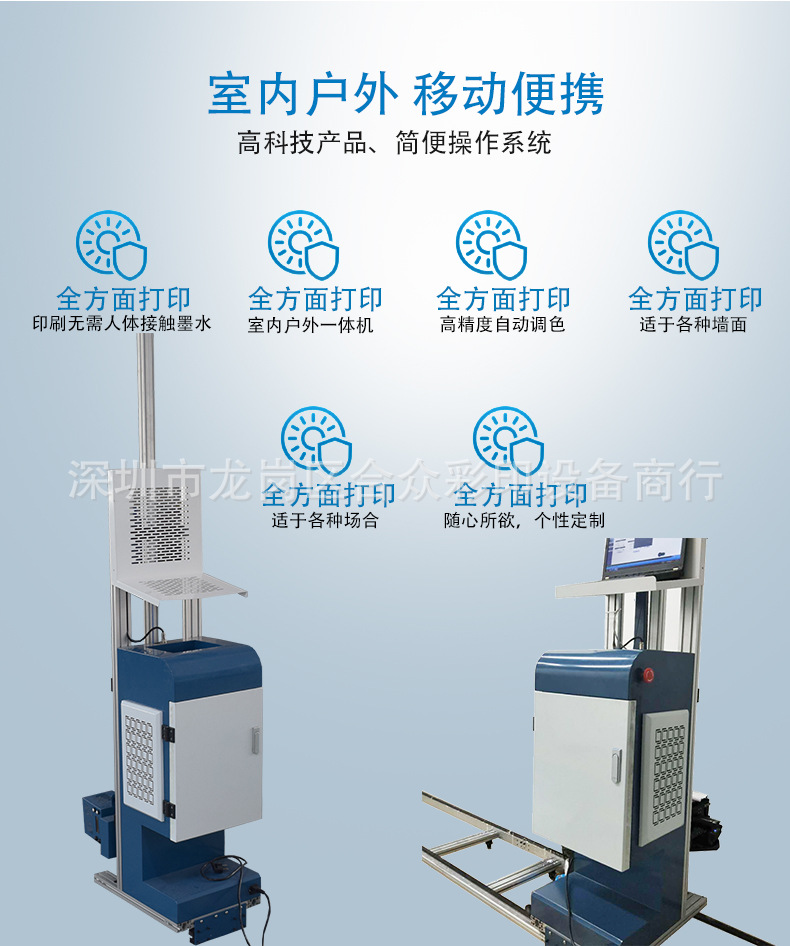 大型3D墙壁彩绘机广告壁画打印机图片