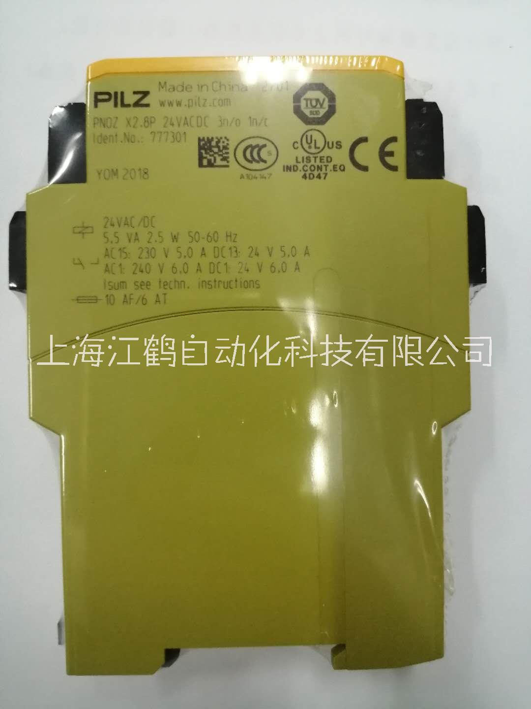 德国PILZ安全继电器777301 PNOZ X2.8P图片