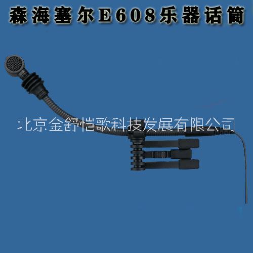 萨克斯进口话筒小型隐蔽德产SENNHEISER/森海塞尔 E608乐器话筒 E608话筒