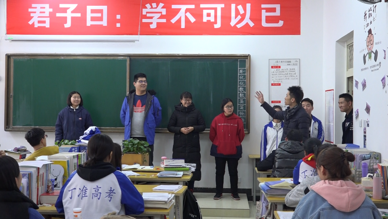 西安高中全日制学校报名条件.丁准