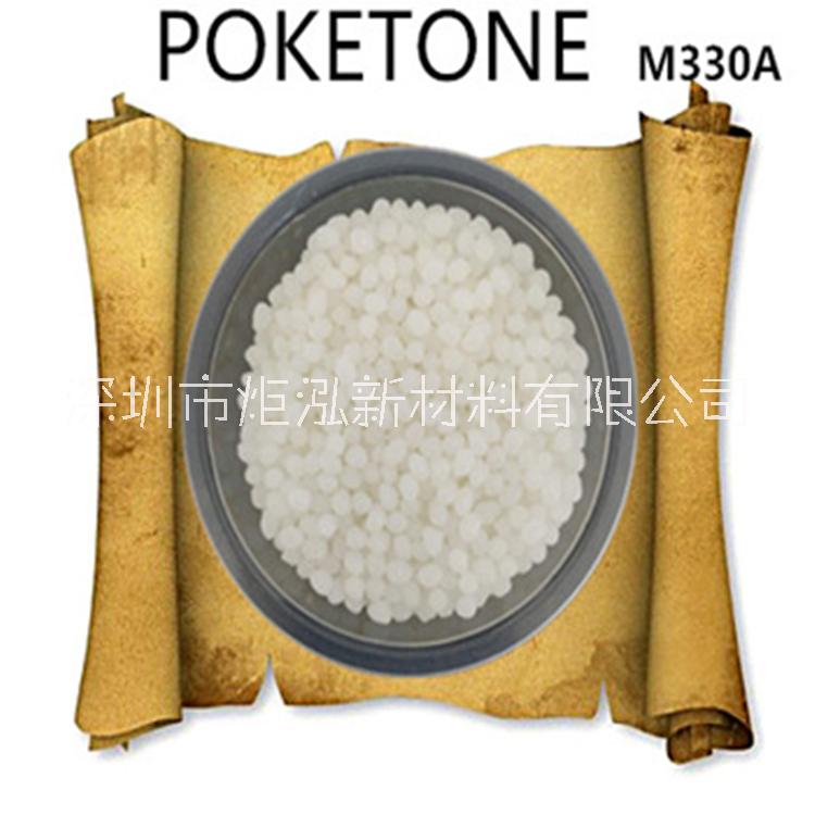 POKM630A物性表 M630A参数 聚酮POK HYOSUNG POLYKETONE图片