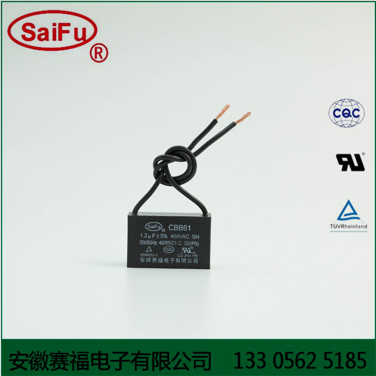 CBB61风扇交流电动机启动运转电容器3.5UF450V厂家图片