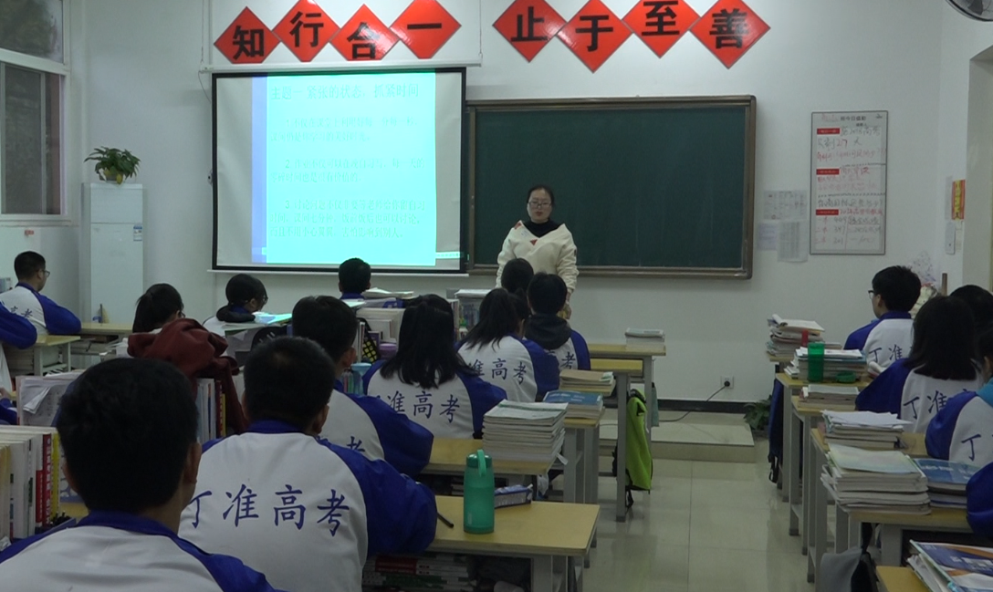 西安给高中学生补习的学校,丁准高图片