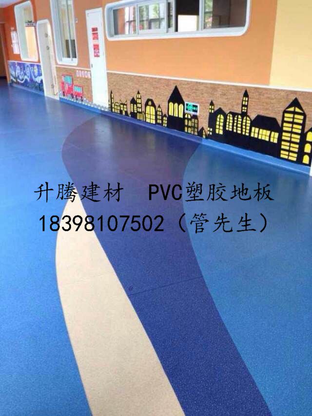 合川教室PVC塑胶地板PVC楼地面PVC楼地面耐腐包工包料