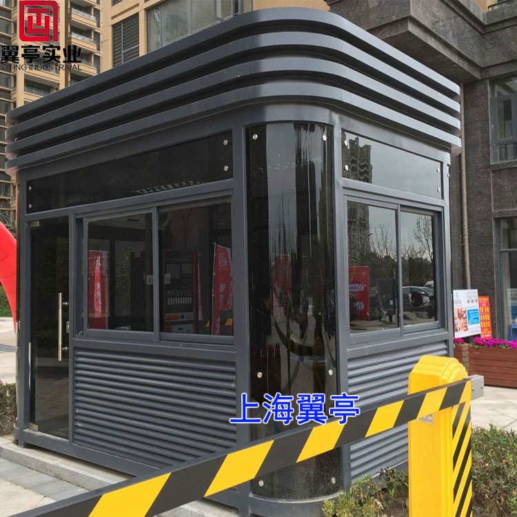 門衛(wèi)崗?fù)D片/門衛(wèi)崗?fù)影鍒D (4)