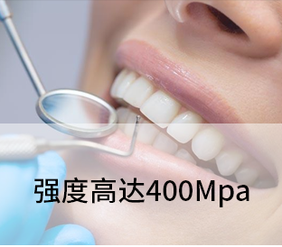 牙縫大的主流修復(fù)方式 牙齒貼面