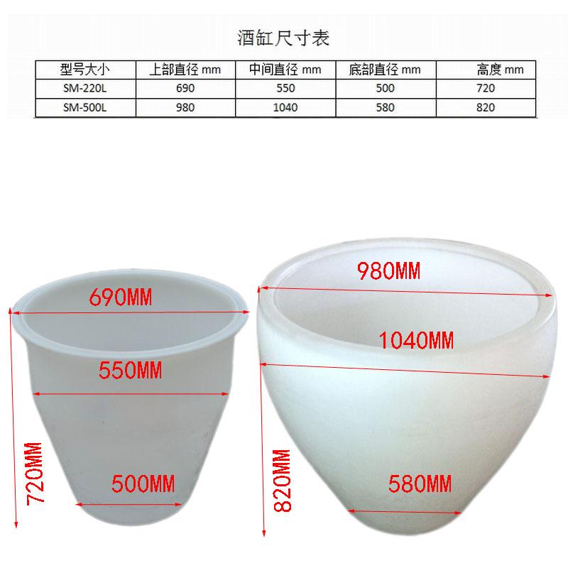 圆桶腌制桶 厂家直销耐高温泡菜桶 加厚PE塑料敞口大水桶 水缸豆腐缸